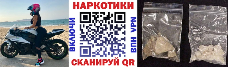 Купить наркоту Горячеводский ГАШИШ  Псилоцибиновые грибы  Меф  МАРИХУАНА 