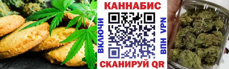мега ONION  Горячеводский  Canna-Cookies конопля 