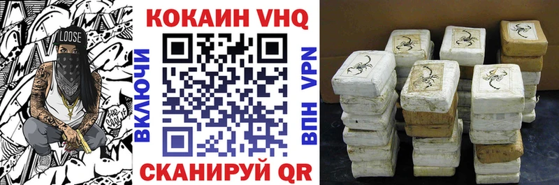 даркнет формула  Горячеводский  Cocaine Перу  цены  