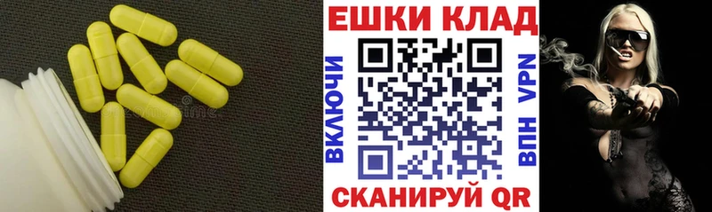ЭКСТАЗИ круглые  hydra зеркало  Горячеводский 