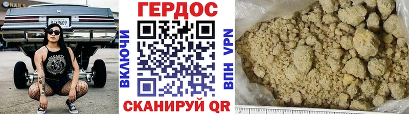 наркота  Горячеводский  Героин герыч 