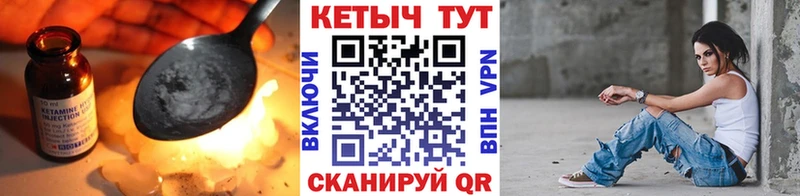 КЕТАМИН VHQ  Горячеводский 
