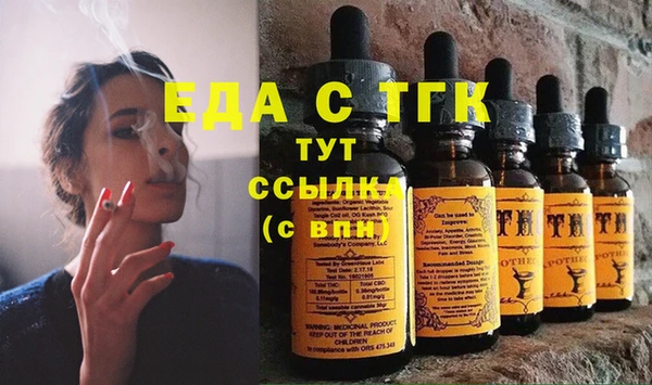 молекула духа Лагань
