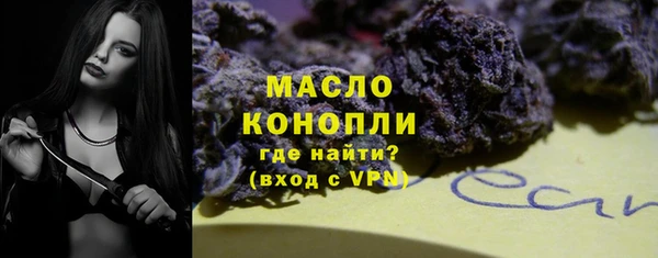 молекула духа Лагань