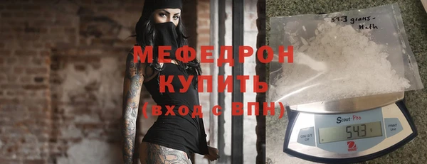 прущая мука Лабытнанги