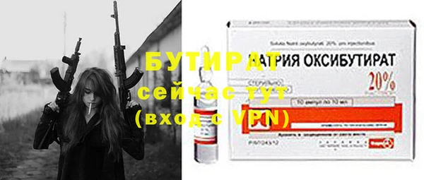 прущая мука Лабытнанги