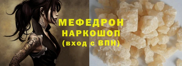 прущая мука Лабытнанги