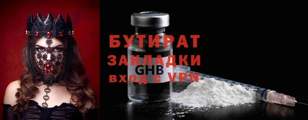 молекула духа Лагань