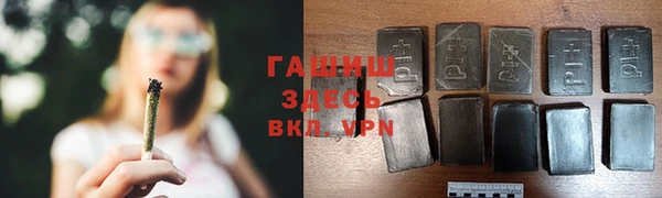 молекула духа Лагань