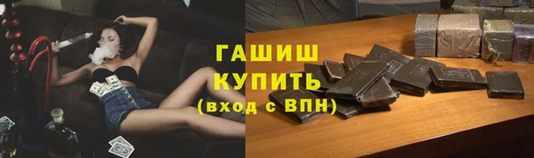 молекула духа Лагань