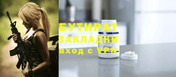 прущая мука Лабытнанги