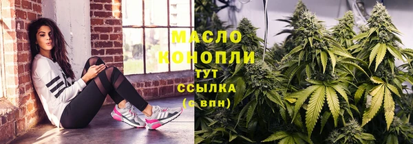 молекула духа Лагань