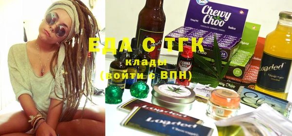 молекула духа Лагань