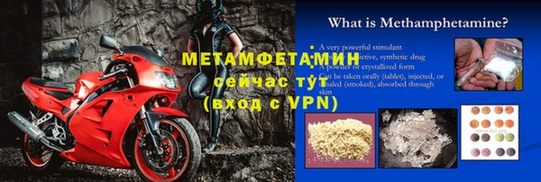 молекула духа Лагань
