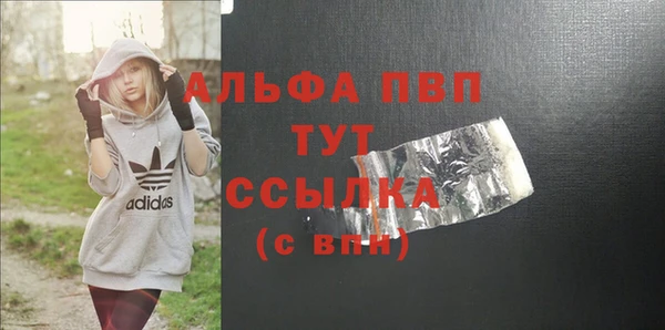 молекула духа Лагань