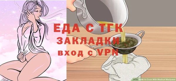 COCAINE Балашиха