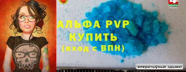 молекула духа Лагань