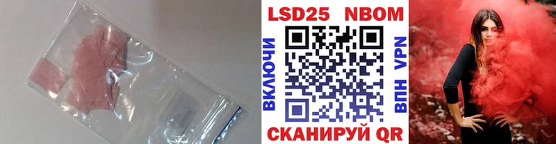 LSD-25 экстази кислота  Горячеводский 