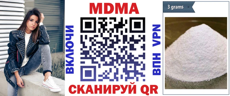 продажа наркотиков  Горячеводский  MDMA Molly 