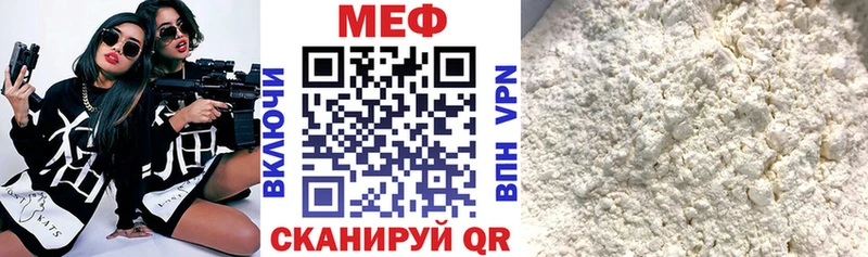 где найти   дарк нет как зайти  Меф кристаллы  Горячеводский 