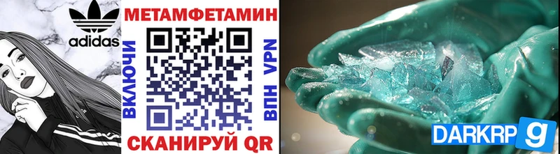 МЕТАМФЕТАМИН витя Горячеводский