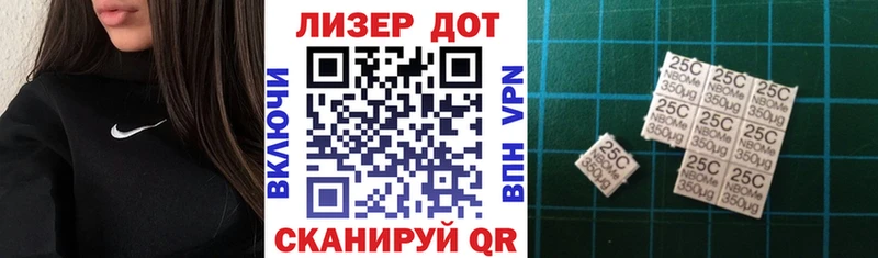 mega онион  Горячеводский  Наркотические марки 1500мкг 