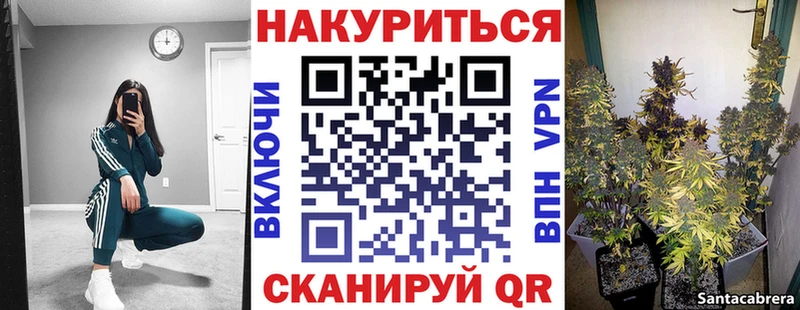 МАРИХУАНА план  Горячеводский 